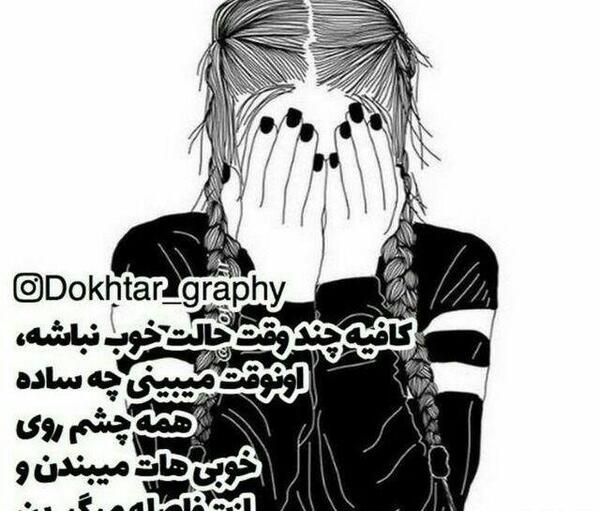 عکس نوشته کاش بابا داشتم