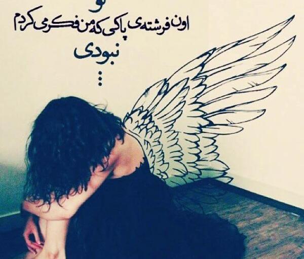 عکس عاشقانه ی غمگین دخترانه