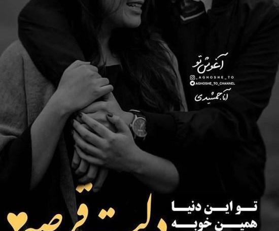 عکس عاشقانه ی غمگین دخترانه