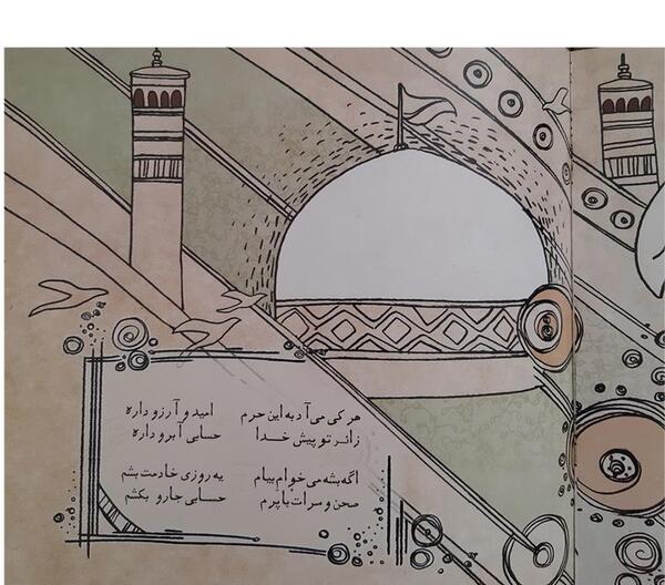 عکس نقاشی ضریح امام رضا