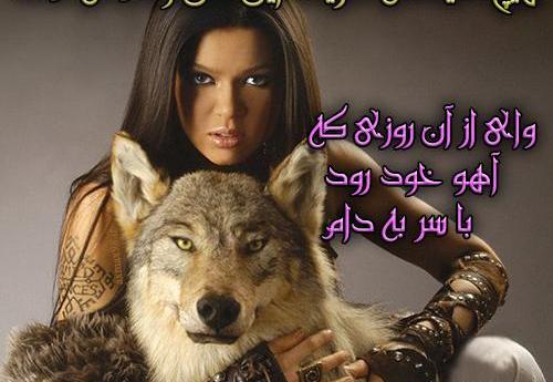 عکس نوشته با قدرت