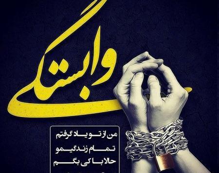 عکسهای غمگین برای پروفایل تلگرام