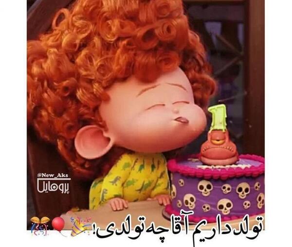 دانلود عکس نوشته تولد داریم چ تولدی
