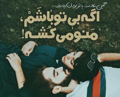 عکس محدثه رجبی