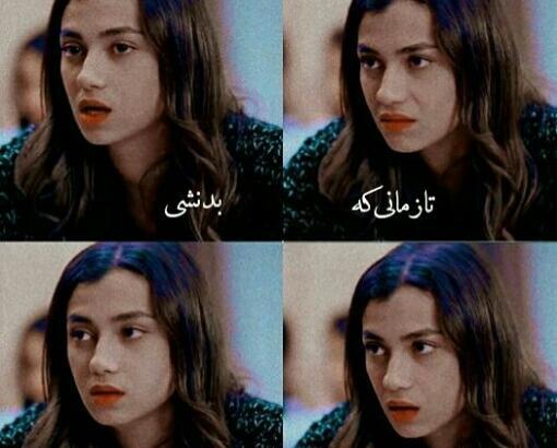 عکس نوشته ی هانده ارچل