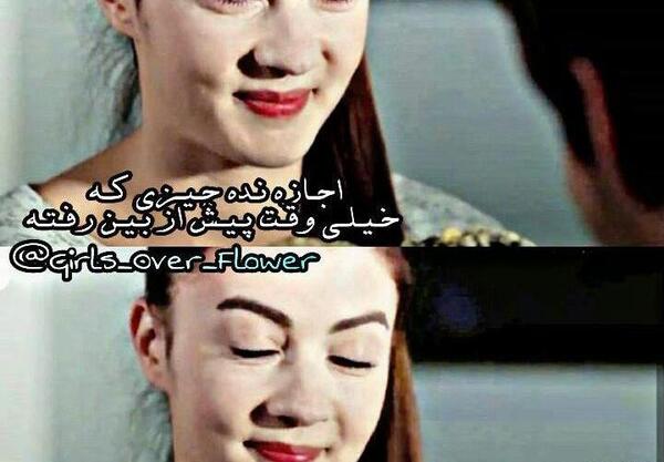 عکس نوشته ی هانده ارچل