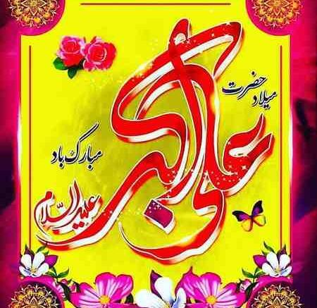عکس واقعی علی اکبر