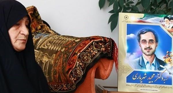 عکس زهرا شهریاری