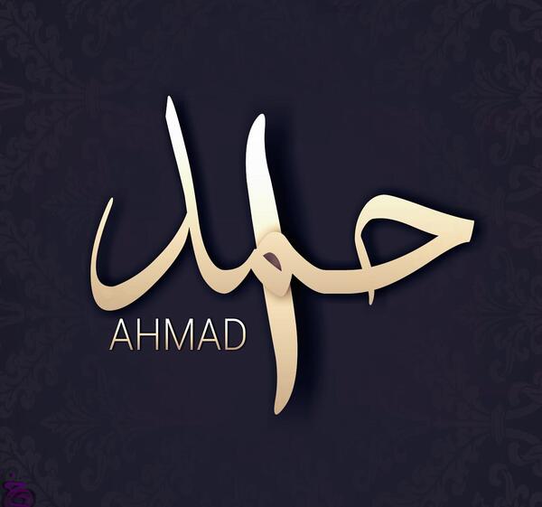 عکس نوشته احمد فارسی