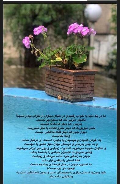 عکس نوشته درباره ی احسان علیخانی