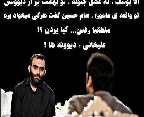 عکس نوشته درباره ی احسان علیخانی