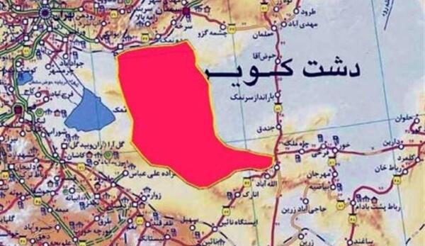 عکس قلب جن