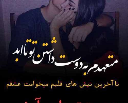 عکس نوشته امید دوست دارم