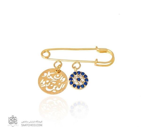 عکس چشم نظر برای نوزاد
