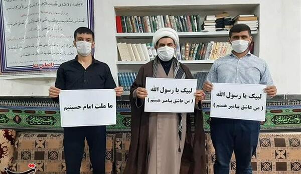 عکس نوشته لبیک یا محمد
