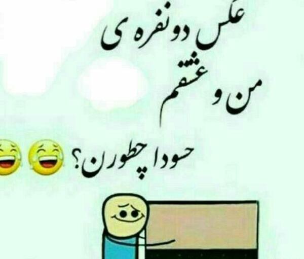 عکس عشقم حامد