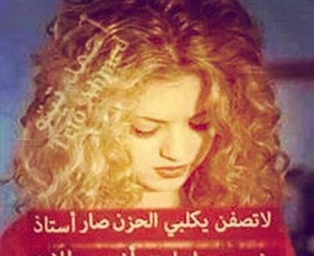 عکس پروف عربی دخترانه