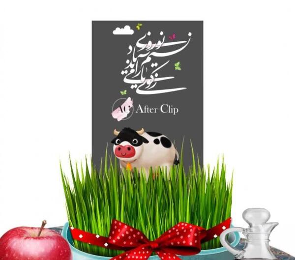 عکس گاو تبریک سال نو