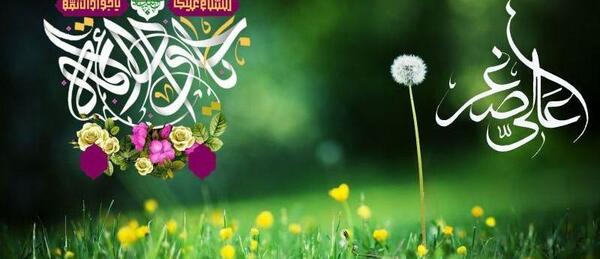عکس نوشته ولادت علی اصغر