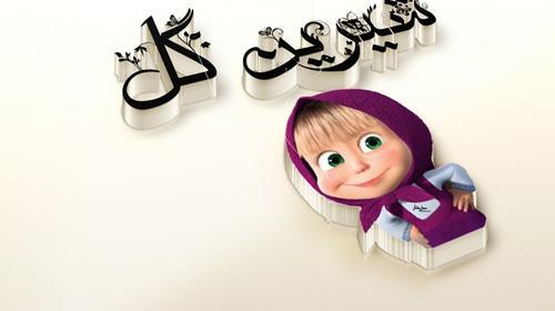 عکس نوشته از شیرین