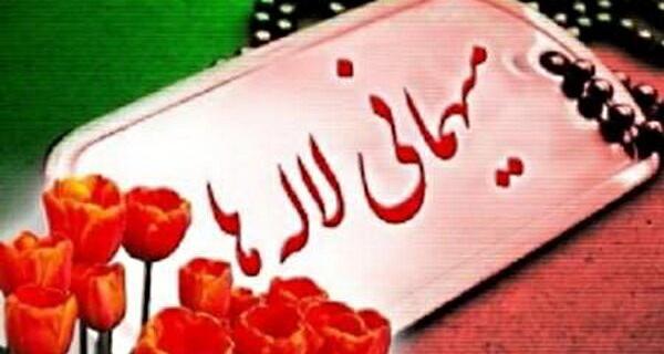عکس گل لاله نماد شهیدان