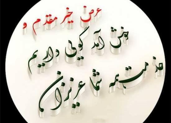 عکس متن زیبا برای ترک گروه واتساپ