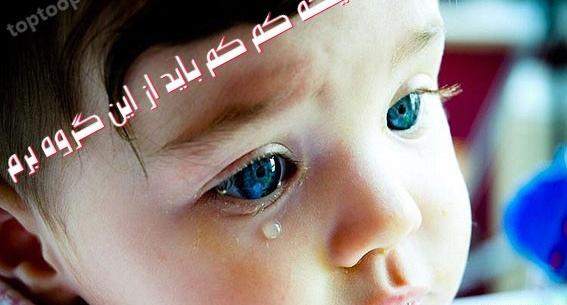 عکس متن زیبا برای ترک گروه واتساپ
