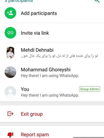 عکس متن زیبا برای ترک گروه واتساپ