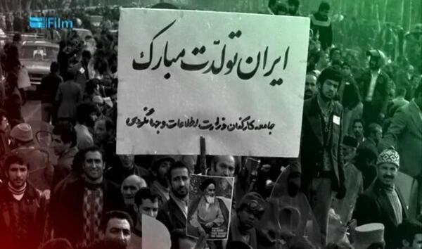عکس ایران دهه فجر