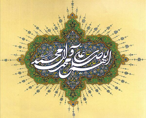 عکس صلوات و عجل فرجهم
