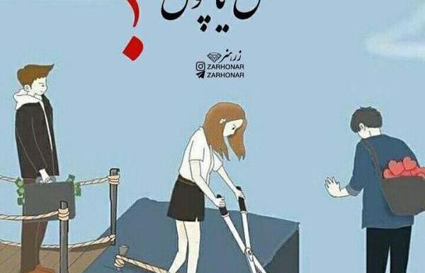 عکس فانتزی طنز