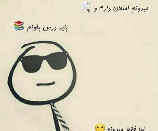 عکس فانتزی طنز