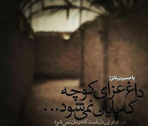 عکس نوشته زیبای فاطمه زهرا