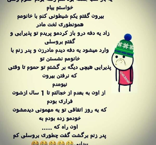 عکس نوشته طنز شب جمعه