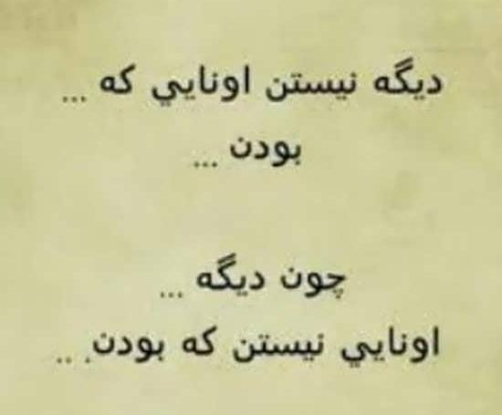 عکس مفهومی سنگین