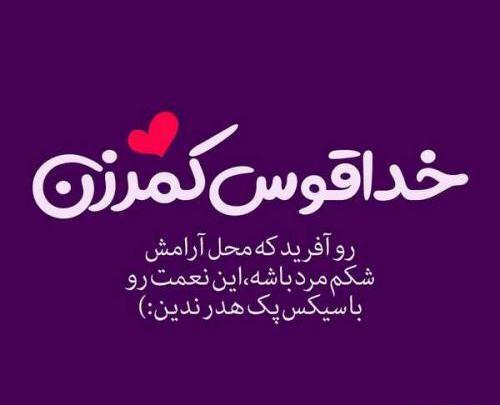عکس مفهومی سنگین