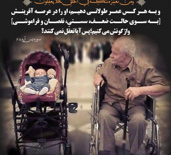 عکس نوشته خواص سوره یاسین