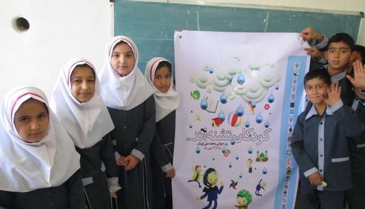 عکس خلیل کرد