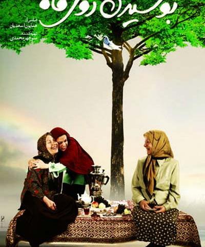 عکس یزدان جعفری