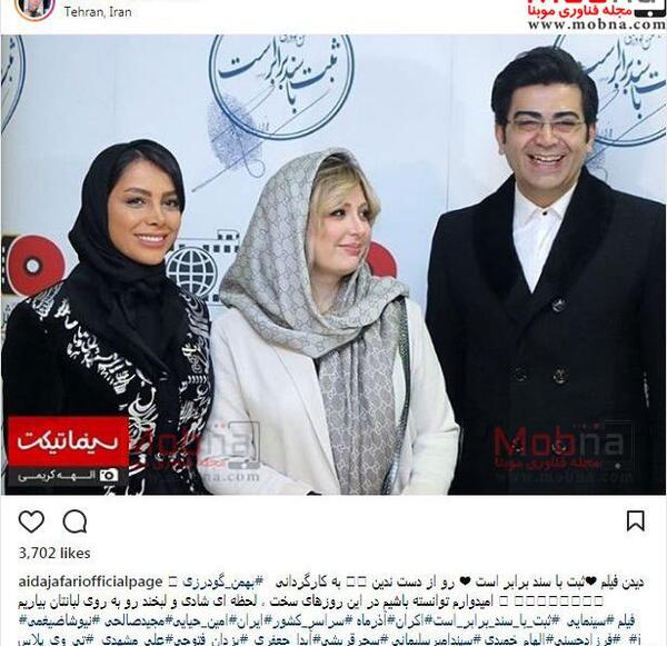 عکس یزدان جعفری