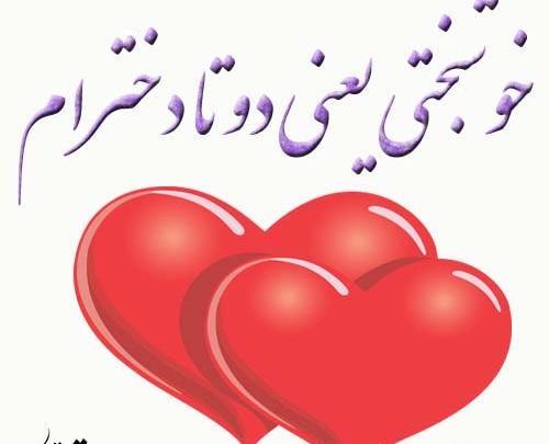 عکس نوشته پسرم تنها دلیل زندگیم
