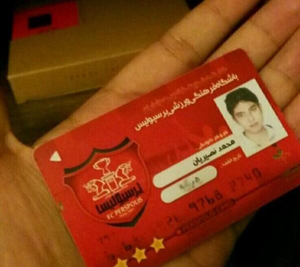 عکس نوشته محمد پرسپولیسی