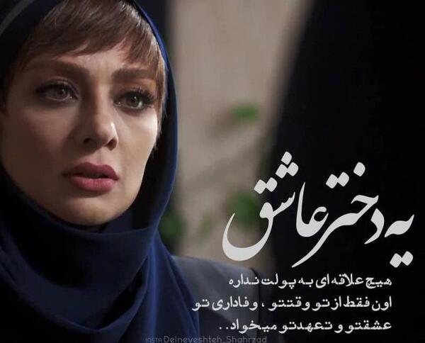 عکس نوشته غمگین زن