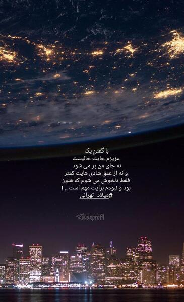 عکس شاد استوری