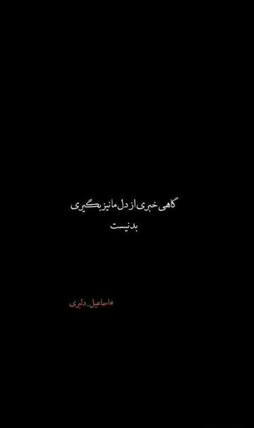 عکس شاد استوری