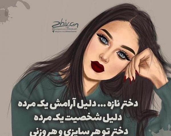 عکس شاد استوری