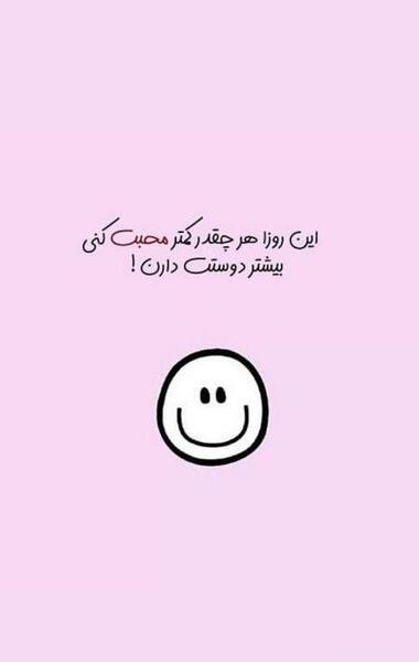 عکس شاد استوری