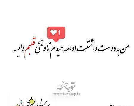 عکس نوشته میخوامت ولی نمیشه