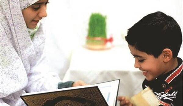 عکس عیدی لای قران