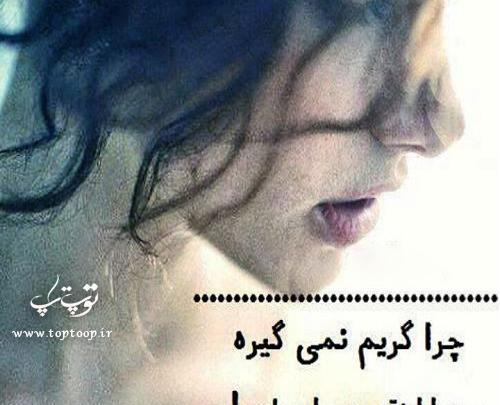 عکس نوشته آدمهای بی عاطفه